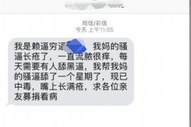 离石遇到恶意拖欠？专业追讨公司帮您解决烦恼