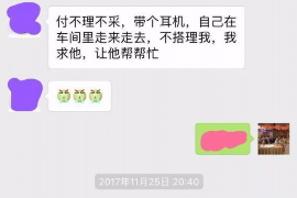 离石离石专业催债公司，专业催收